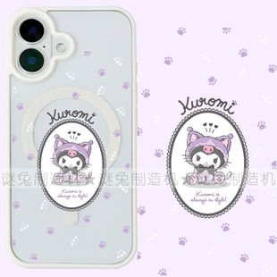 适用iphone17promax苹果16手机壳MagSafe磁吸15支架14透明13猫爪25ultra库洛米12卡通17可爱少女ins保护套16e