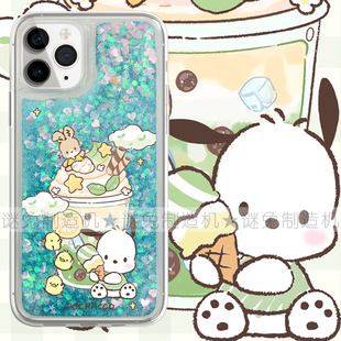 适用iphone17promax手机壳15苹果16三星华为红米流沙闪粉oppovivo小米荣耀抹茶奶昔雪糕帕恰狗ins保护套软17