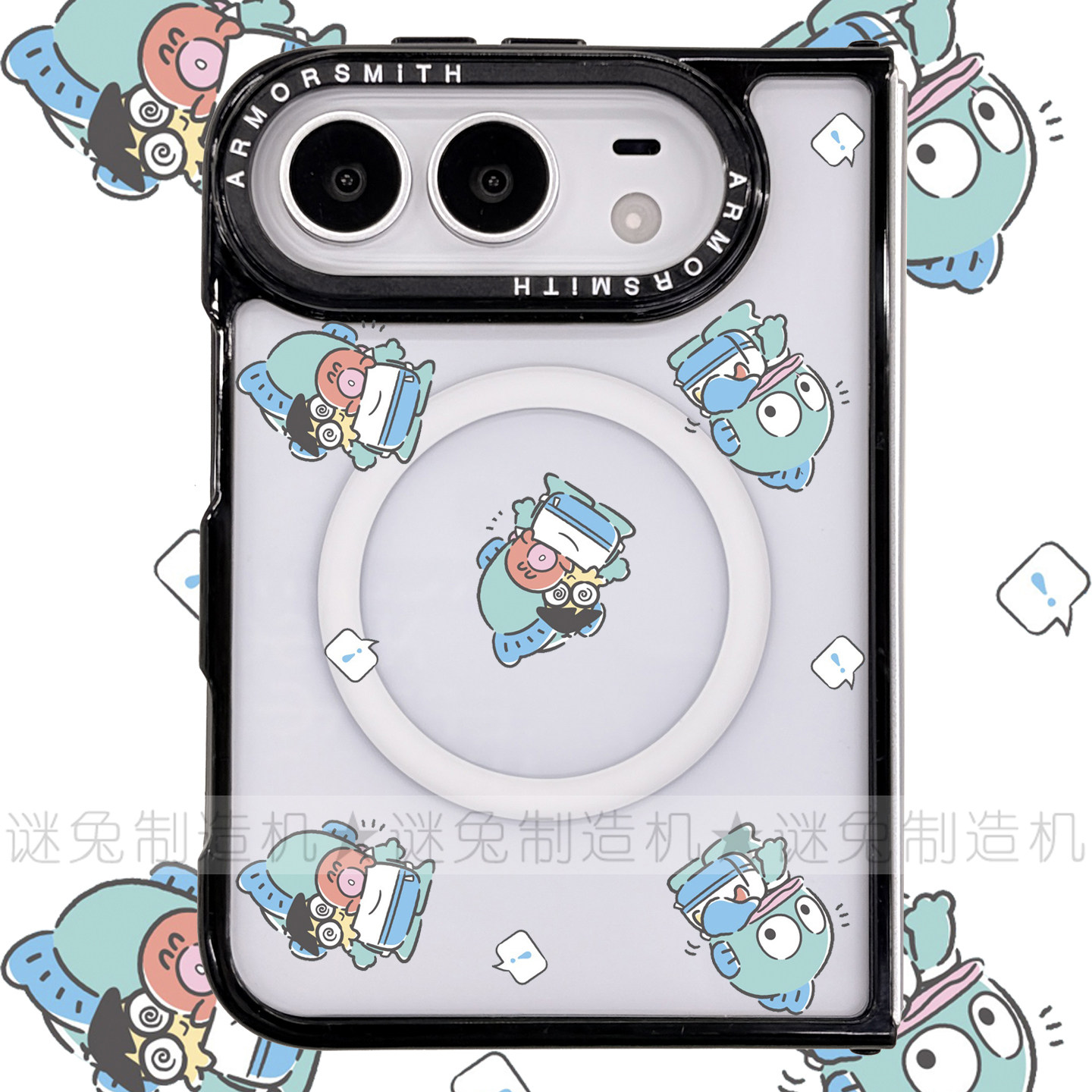 适用于iphoneDuo手机壳折叠屏苹果Duo保护壳折叠MagSafe磁吸透明保护套软边亚克力强磁防摔日系丑鱼人鱼汉顿