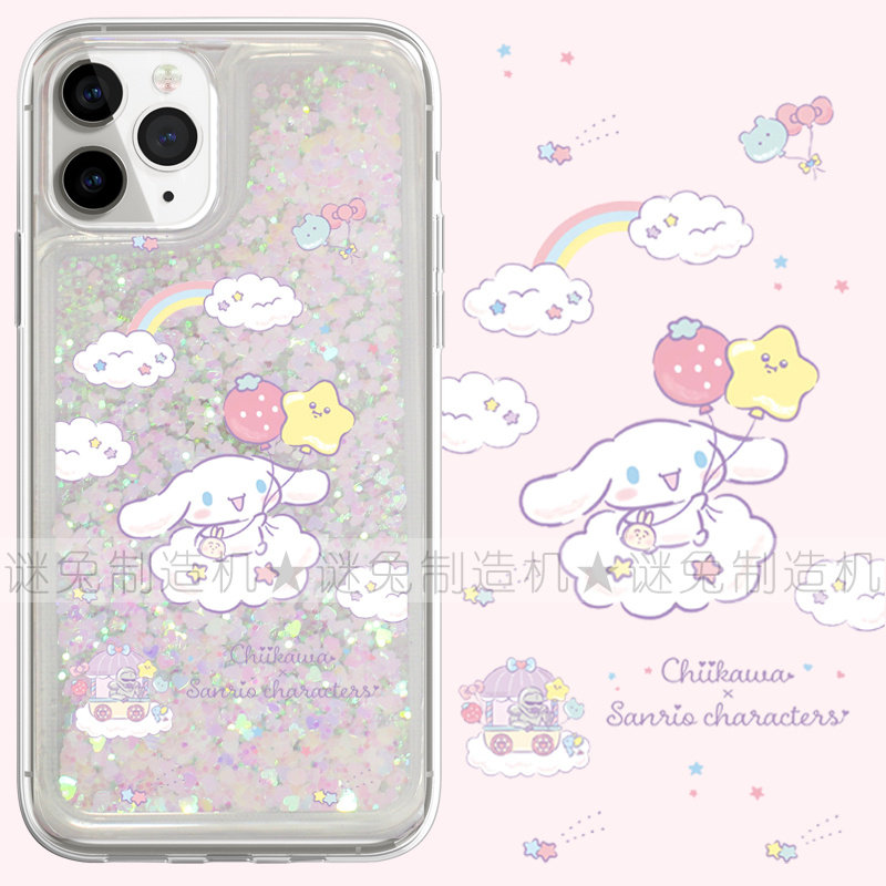 适用iphone17promax手机壳16苹果17保护套14三星13华为12流沙11闪粉oppovivo小米15荣耀红米气球云朵玉桂狗女
