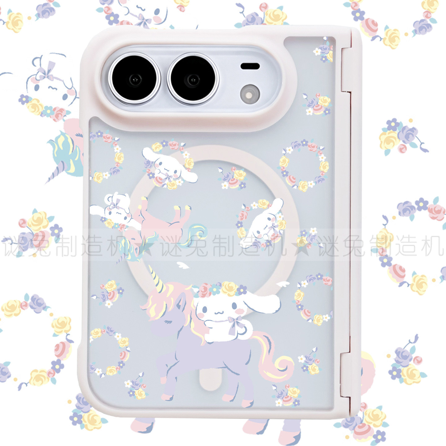 适用于iphoneDuo手机壳折叠屏苹果Duo保护壳折叠MagSafe磁吸透明保护套中轴包边强磁防摔日系独角兽玉桂狗