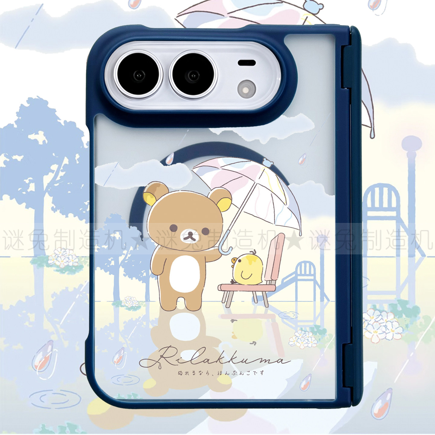适用于iphoneDuo手机壳折叠屏苹果Duo保护壳折叠MagSafe磁吸透明保护套中轴包边强磁防摔日系轻松熊鼻孔鸡