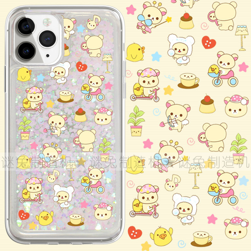 适用iphone17promax手机壳16苹果17保护套14三星13华为12流沙11闪粉oppovivo小米15荣耀红米轻松熊拉拉熊日系