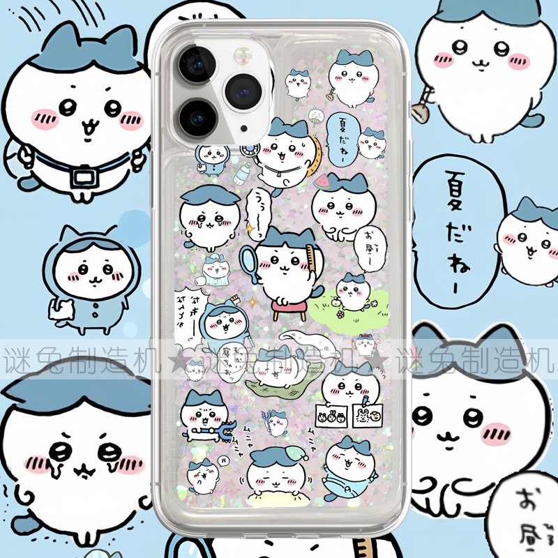 适用iphone17promax手机壳17苹果16三星24ultra华为流沙闪粉oppovivo小米14荣耀吉伊卡哇小八15卡通保护套软