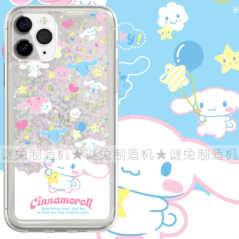 适用iphone16promax手机壳15苹果16三星华为红米流沙闪粉oppovivo小米荣耀气球云朵玉桂狗少女ins风保护套软