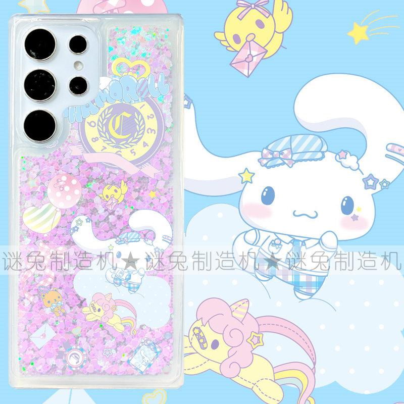 适用三星s20/s21/s22/s23/s23ultra/s24/s24ultra/note20手机壳日系可爱玉桂狗大耳狗透明流沙闪粉保护套少女