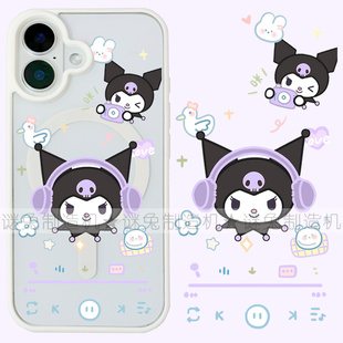 适用iphone17promax苹果16手机壳MagSafe磁吸15支架14透明13播放器25ultra库洛米12卡通17可爱ins保护套女16e