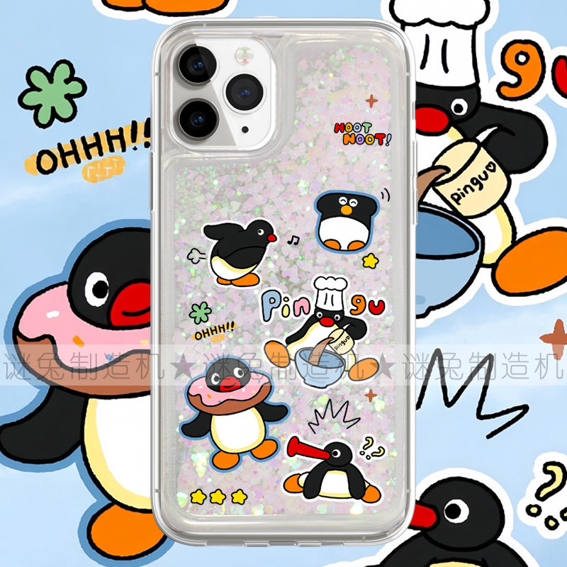 适用iphone16promax手机壳15苹果16三星华为华为流沙闪粉oppovivo小米荣耀pingu企鹅卡通可爱ins风女保护套软