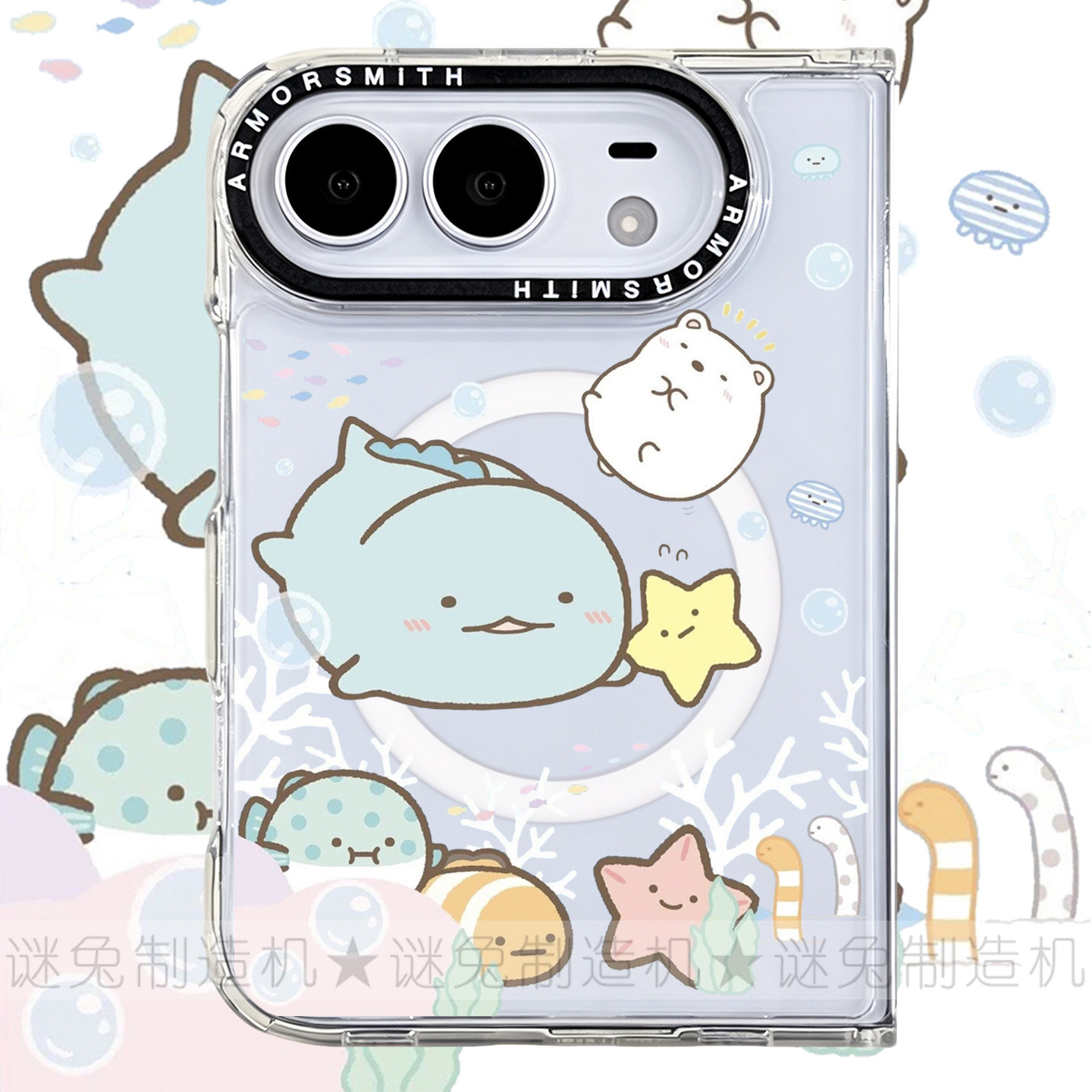 适用于iphoneDuo手机壳折叠屏苹果Duo保护壳折叠MagSafe磁吸透明保护套软边亚克力强磁防摔角落生物蜥蜴白熊