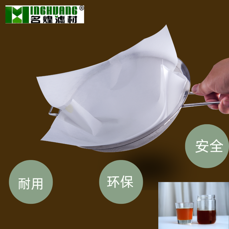 中效滤油纸家用肯德基煎炸油起酥油手工过滤纸单张厨房食用油cm