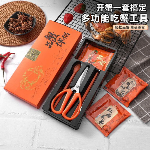 大闸蟹专用吃蟹工具大闸蟹辅料包