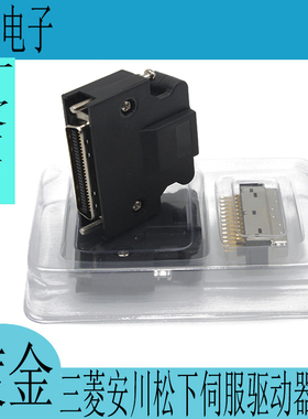 适用松下伺服X4接头DV0P4350/ASD-CNSC0050/VW3M4112接头50P插头