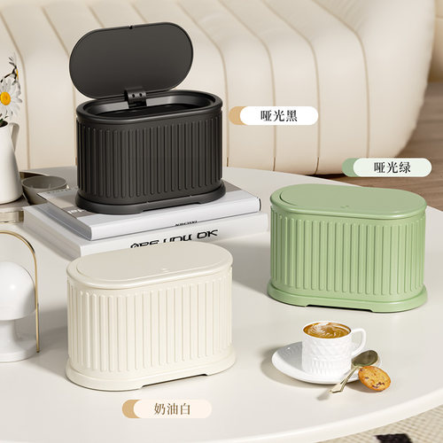 皓冠2025新款桌面垃圾桶