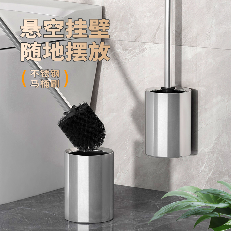 不锈钢马桶刷刷子神器2023新款