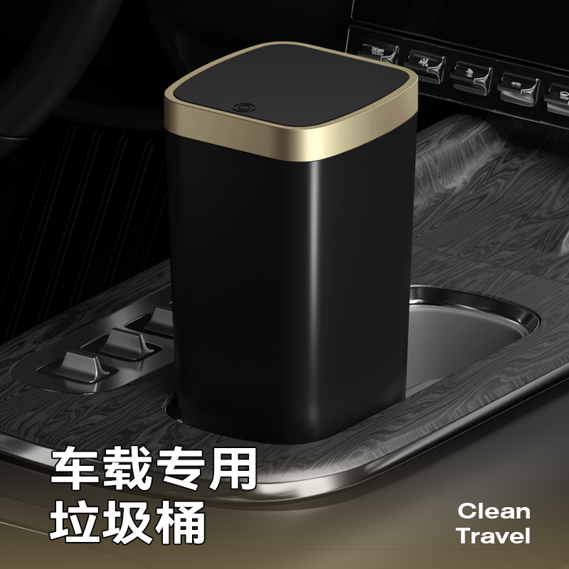 皓冠车载垃圾桶多功能收纳置物桶