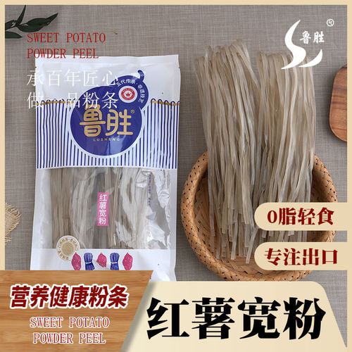 鲁胜正宗山东特产地瓜红薯粉条