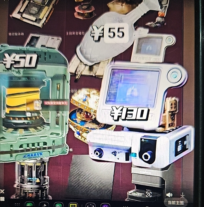 S7三角洲新大红炫彩及限定撞车功能单元白瓷净瓶冠军奖杯炫彩小宅