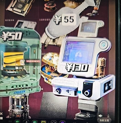 S7三角洲新大红炫彩及限定撞车功能单元白瓷净瓶冠军奖杯炫彩小宅