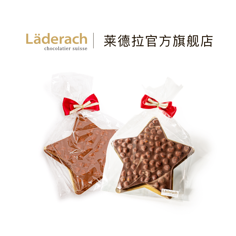 Laderach莱德拉五角星形巧克力牛奶榛子瑞士进口零食年货送礼|msdalam kategori makanan ringan/Nuts/Specialty, Chocolate, Brownies - dari Buy2taobao.com untuk memberikan perkhidmatan ejen Taobao profesional membeli