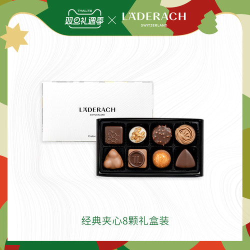 莱德拉夹心巧克力礼盒顺丰特快