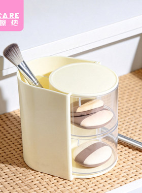 粉扑收纳盒C1zoq001-桌面粉扑旋转收纳盒梳妆台放笔刷收纳筒置物