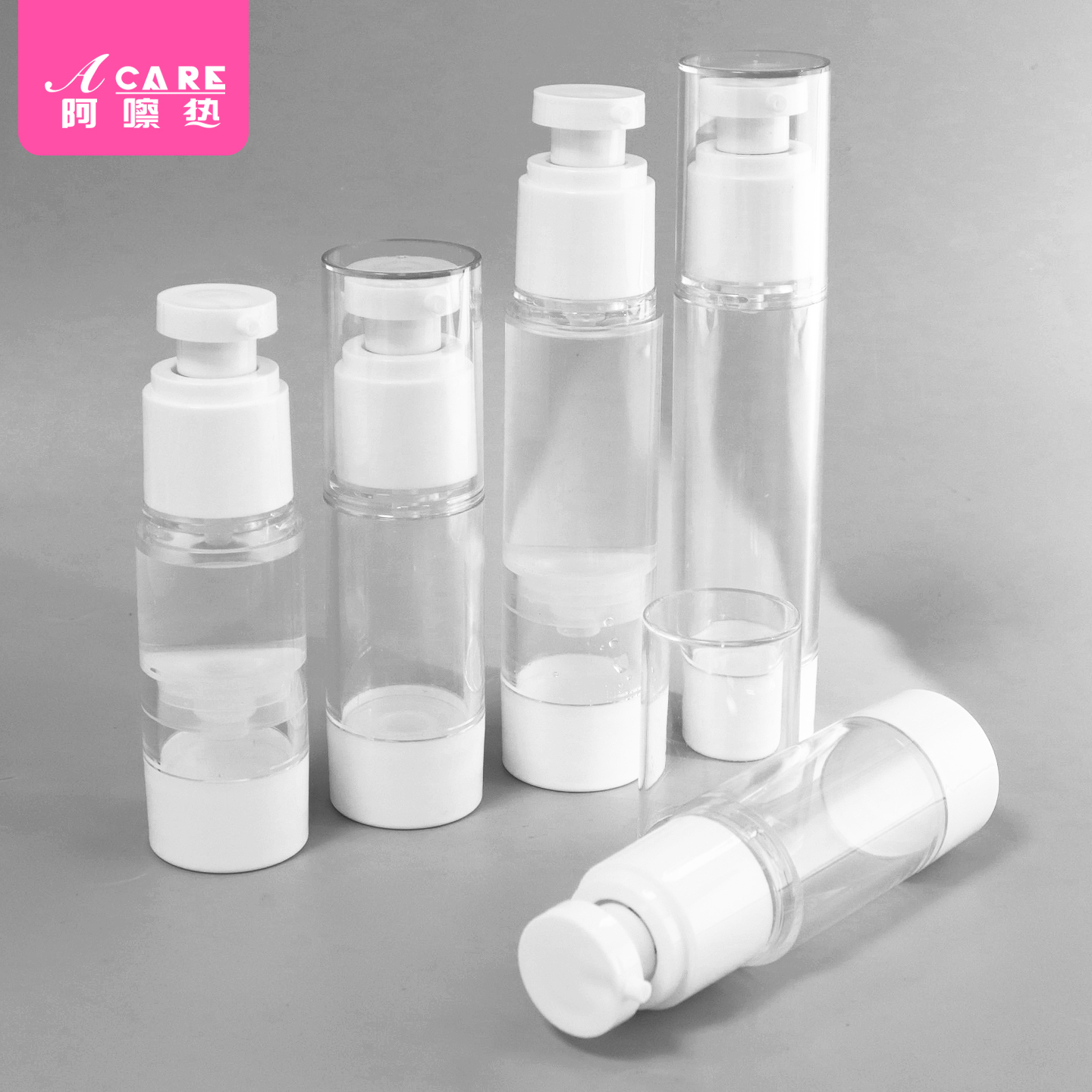 分装瓶/真空/乳液B1pq808-按压式旅行瓶子水乳粉底液护肤品空瓶子