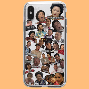 七十二家房客八姑西洋蔡表情包手机壳适用小米12苹果13/14promax