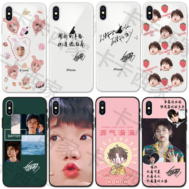tfboys王源同款手机壳签名适用vivo华为三星oppo苹果13小米12周边