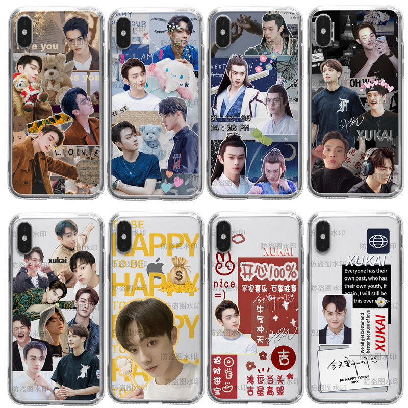 vivo许凯魅族微笑很美思诚手机壳