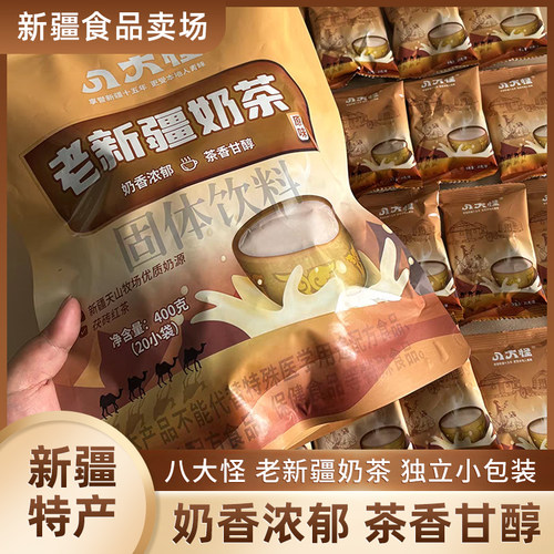新疆八大怪奶茶粉400g*1袋