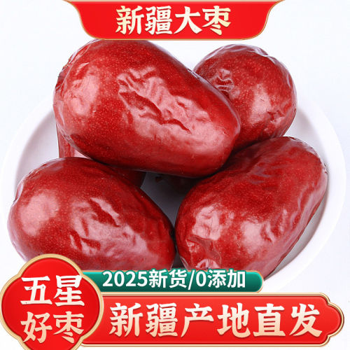 红枣新疆特产枣休闲零食