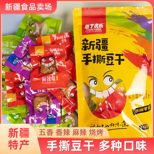 新疆特产悠了优乐手撕豆干