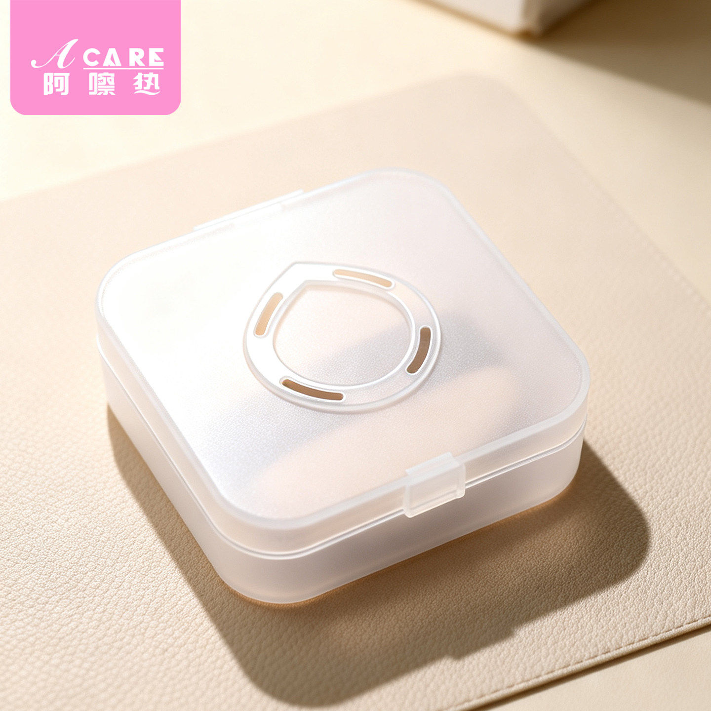 粉扑收纳盒B1pn088-化妆粉扑收纳盒方形便携空盒子粉扑置物盒工具,收纳整理,化妆刷收纳盒/桶,淘宝优惠券,粉丝福利购,淘宝优惠卷