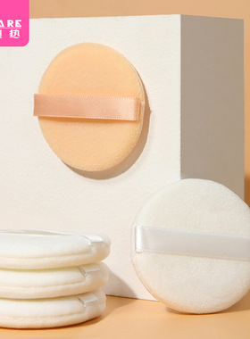 粉扑/植绒A1pq201-带绒散粉蜜粉圆形方形粉饼定妆双绒面迷你小号