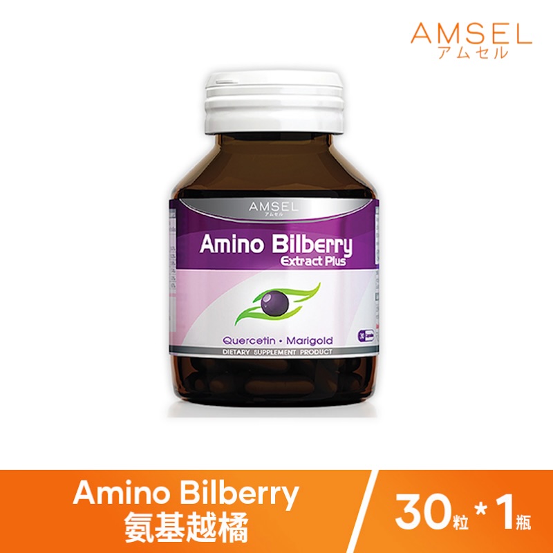 抗藍光眼疲勞視力明目