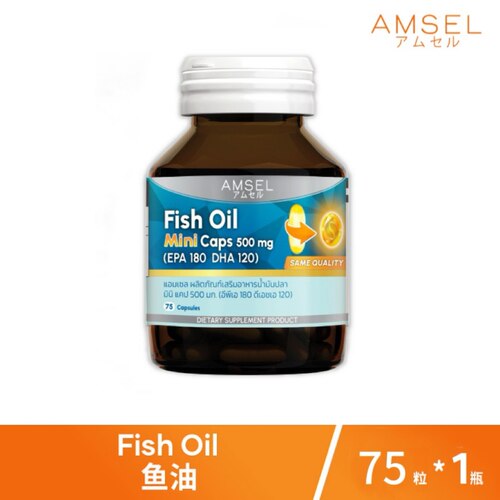 深海鱼油Omega3抗炎心血管