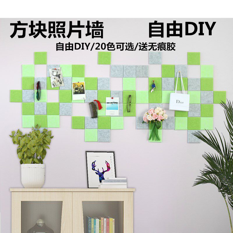 小方块毛毡板软木板照片墙北欧创意组合装饰板宣传栏背景板