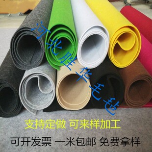 彩色背胶毛毡幼儿园墙贴壁装修毡布汽车隔音自粘绒布毡子垫1-9mm