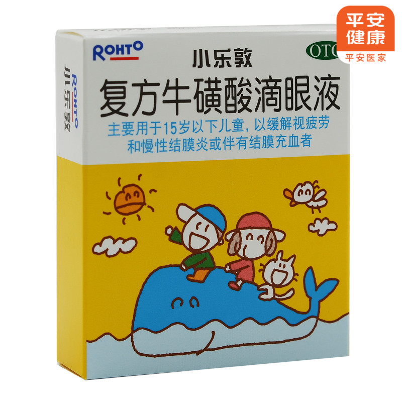 【小乐敦】复方牛磺酸滴眼液13ml*1瓶/盒