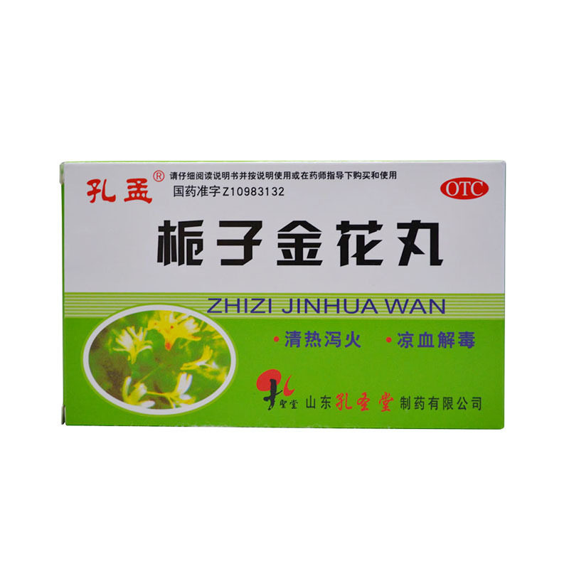 孔孟 栀子金花丸 9g*6袋/盒