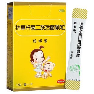[妈咪爱]枯草杆菌二联活菌颗粒1g*10袋/盒