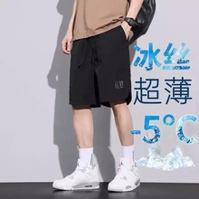 冰丝速干休闲短裤男士夏季超薄款宽松透气运动中裤潮流百搭五分裤