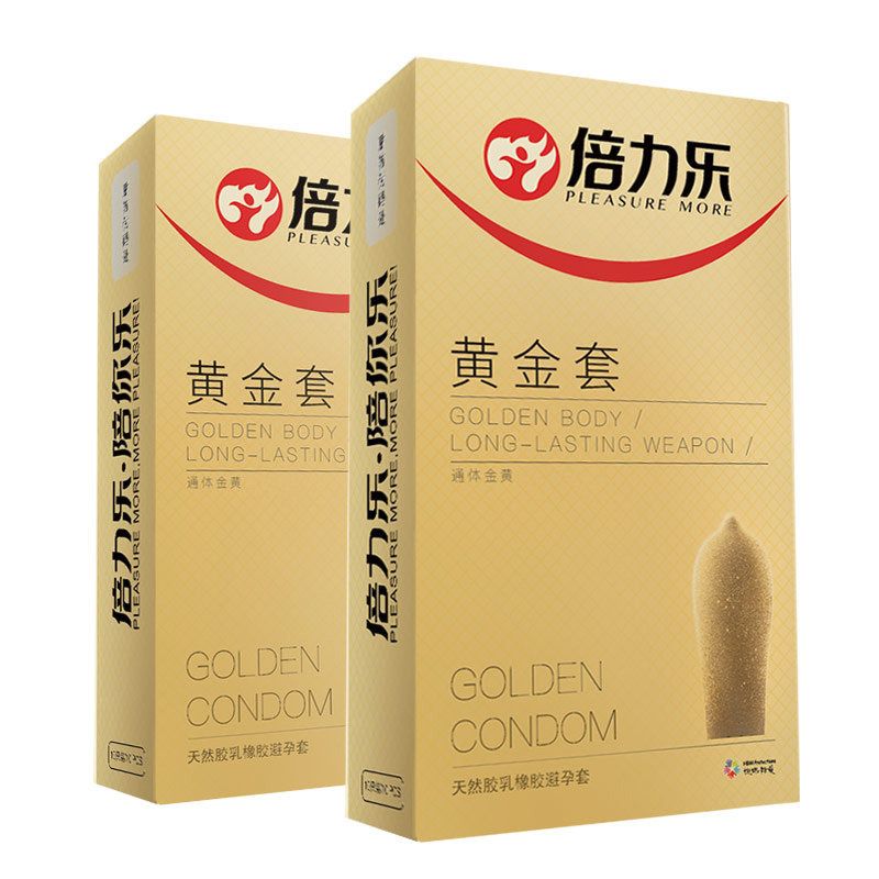 倍力乐避孕套黄金套金色光面热感润滑大油量中号情趣安全套hm