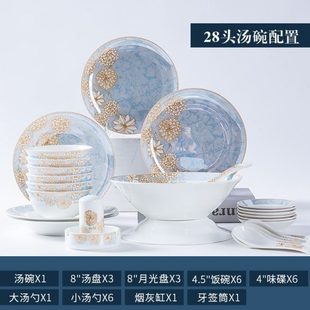 碗碟套装 感高级陶瓷餐骨瓷碗欧式 盘子家用具B景德镇筷乔迁礼品