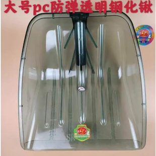 锨茶叶粮塑料铲铲子铲屯钢化大粮透明食塑料锨塑料铲清粪铲雪锹