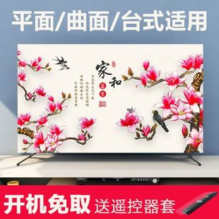 防尘布液晶防尘罩65取套家用电视机罩电视机 盖布55英寸不开机新款