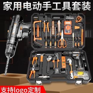 五金工具箱电动维修多功能 电工木工家用电钻专用手工具套装