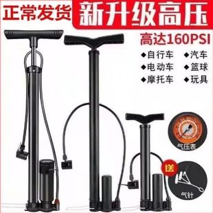 电动车摩托车家用充气泵汽车 小型气筒高压打气筒自行车篮球便携式