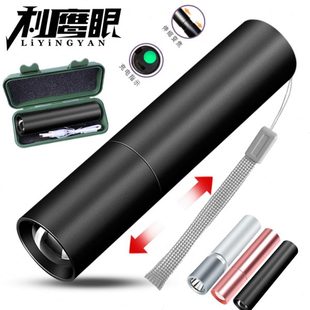 超亮迷你 家用便携小远射用防爆电灯LED手电筒强光户外耐型充电式