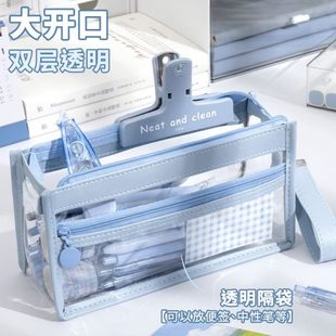 设计感高初中生 透明半颜值文具收纳袋铅笔袋简约笔袋女生女孩新款